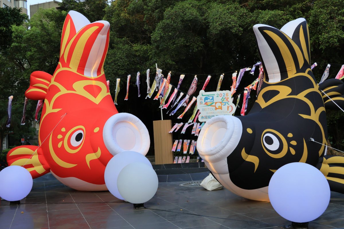 2026北投夏日祭り 魚躍龍門 音樂派對