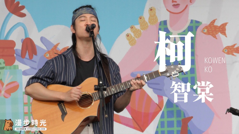 柯智棠