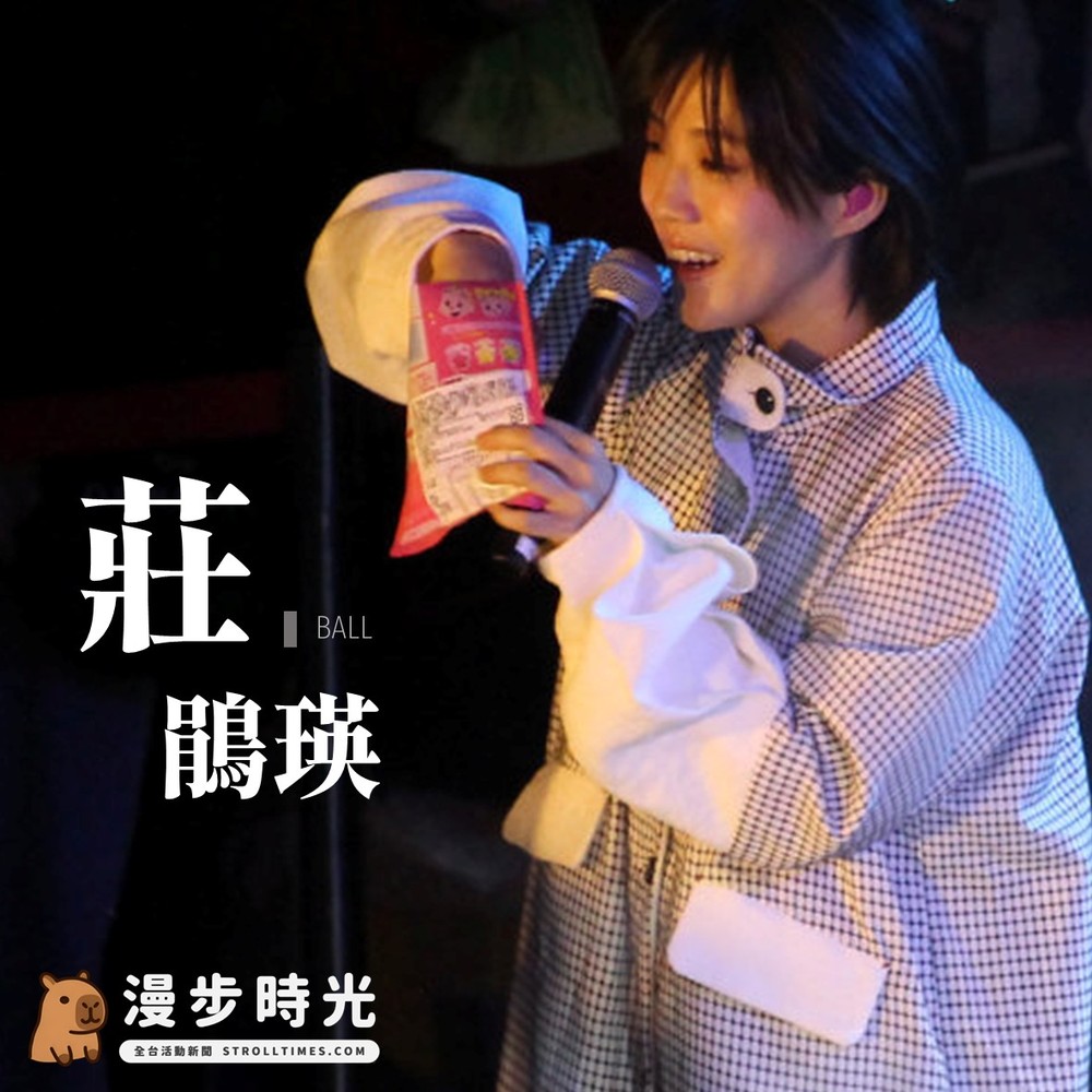 莊鵑瑛